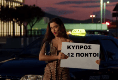 Κύπριοι influencer με viral βιντεάκι εξηγούν γιατί και φέτος η Ελλάδα θα πάρει άνετα το δωδεκάρι τους με το Zari