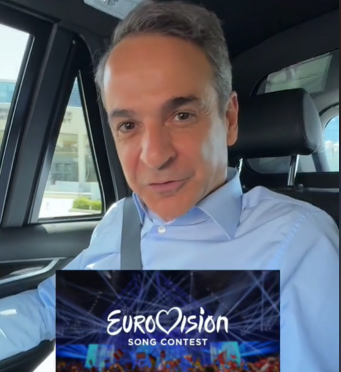 Μητσοτάκης στο TikTok: Ευρωεκλογές με άρωμα Eurovision, «ευρωκομματόσκυλο» Πίνατ και «ΠΑΜ»